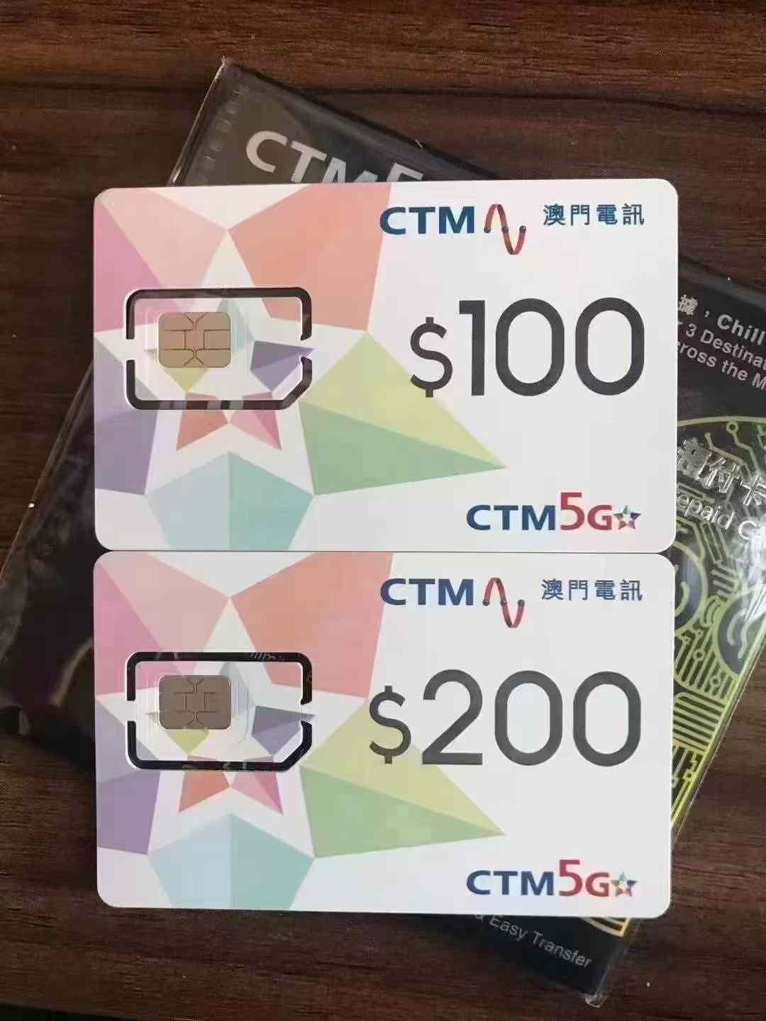 澳门CTM200面值（海外SIM黑卡专卖）